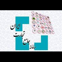 ان‌تی‌اس‌دبلیو / آرکان Logo